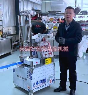 2026款50型包子機(jī)升級了，新功能介紹！